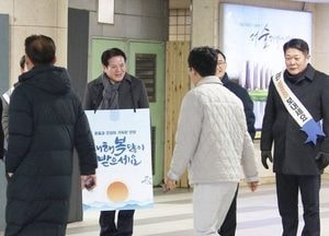 “새해 복 많이 받으세요” 최대호 안양시장, 설 앞두고 출근길 인사 캠페인 펼쳐