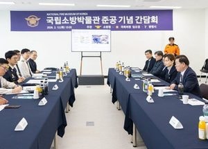 박승원 광명시장, 전국 최초 국립소방박물관 성공 건립·운영 지원 약속