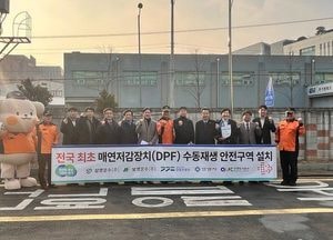 안양시, 버스 차고지 화재 예방 ‘DPF 수동재생 구역’ 조성