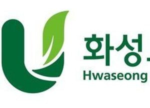 화성도시공사, 설 연휴 14~18일 공영주차장 87개소 무료 개방