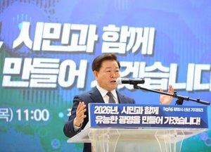 박승원 광명시장, 3선 도전 공식화…미완 과제 완성 의지 강조