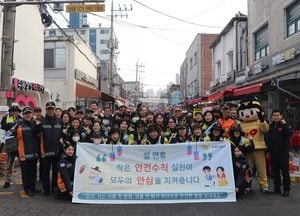 수원소방서, 설 연휴 앞두고 정자시장 화재예방 캠페인