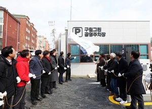 인천 남동구, 원도심 공영주차장 확충...주차난 해소·생활환경 개선 기대