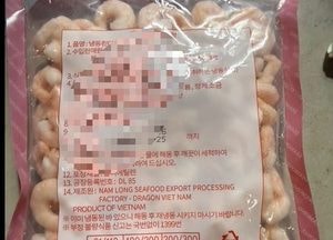 식약처, 독시싸이클린 기준 초과…수입 ‘냉동흰다리새우살(자숙)’ 판매중단·회수
