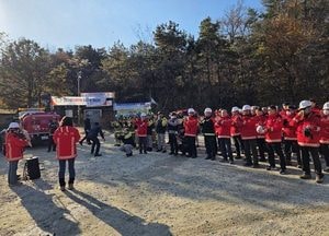 구리시, 설 연휴 산불방지 특별대책 기간 운영...산림재난대응단 배치 순찰 강화