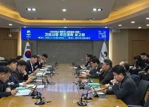평택시 ‘2025년 하반기 시민과의 대화’ 주요 건의사항 추진현황 점검