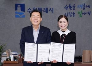 수원특례시·교육지원청, 지역 교육자원 활용해 미래 인재 양성체계 구축한다