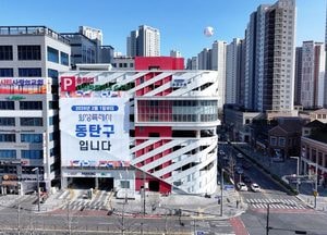 화성특례시, 3월부터 ‘오산동’→‘여울동’으로 명칭 변경