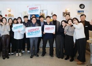 안성시 문화관광과 “의전 말고 의견 주세요”...공직사회 관행 타파 앞장