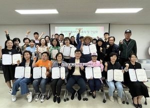 인천 미추홀구 ‘멍딧불이 순찰대’ 50개 팀 확대…자원봉사 특화사업 본격 추진