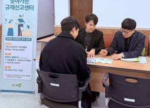 남양주시, 찾아가는 규제신고센터 운영...시민·기업 애로 직접 청취