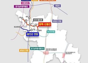 용인특례시, 동백신봉선 추진 본격화…상반기 사전타당성 용역 착수