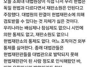 조국 대표, 재판소원 도입 촉구…“대법, 외부 통제 두려워해”