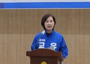 유은혜 “특성화고, 미래 산업 떠받치는 당당한 선택으로”