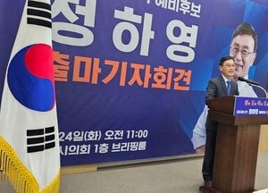 정하영 전 김포시장 “멈춰선 김포 다시 뛰게” 청년특별시·5호선 매듭