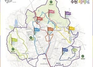 수원특례시, 수원팔색길 단절 구간 연결한다...5월까지 종합 정비 추진