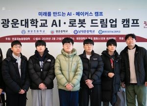 경기주택도시공사 ‘광운대학교 판교캠퍼스’ AI·로봇 핵심 거점으로 도약
