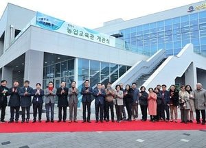 평택시, 농업교육관 개관...미래 농업 인재 양성 거점 마련