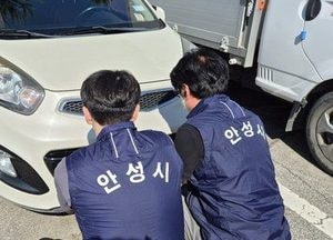 안성시, 3월부터 지방세 체납관리단 운영...맞춤형 징수 활동 추진