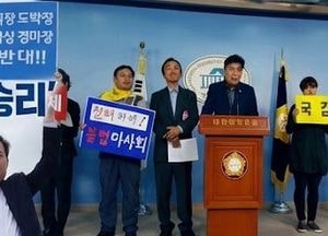 민주당 김포시장 선거 경선 앞두고 민주당 예비 후보간 정책 공방 격화