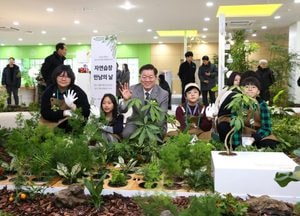 광명시, 스마트폰 대신 정원 가꾸는 ‘청소년 인생정원’ 문 열어