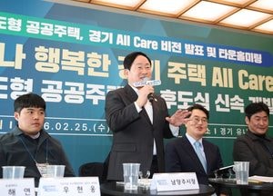 주광덕 남양주시장 “왕숙신도시 성공 열쇠는 적기 철도교통 인프라 공급”