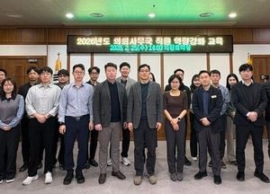 의정부시의회, 전 직원 AI 역량강화 교육…스마트 의정지원 본격화
