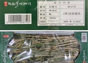 잔류농약 기준 초과 ‘시래기’...식약처, 판매중단·회수 조치