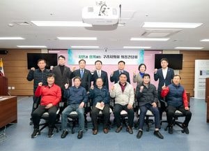구리시의회, 구리시 K4축구단 창단 시민추진단과 간담회 개최