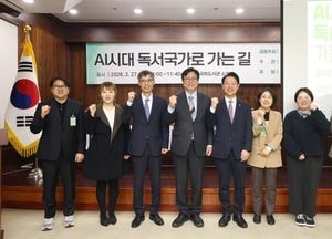 도성훈 인천시교육감 ‘AI 시대, 독서국가로 가는 길’ 국회 토론회 참석