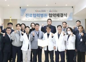 김포 뉴고려병원, 강화 비에스종합병원과 진료협력병원 업무협약 체결