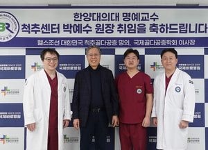 국제바로병원, 박예수 교수 영입…척추·류마티스센터 개설