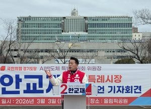 안교재, 수원시장 출마 선언…반도체 산업축 광역 교통망·기업 정주 전략 제시