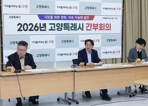 이동환 고양특례시장, 환경 정비·민원 대응 강화...봄철 행정 수요 선제적 대응 당부