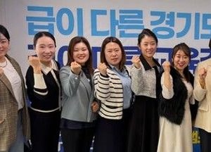 다문화 시민연대, 유은혜 경기도교육감 예비후보 지지…원스톱 지원체계 구축 기대