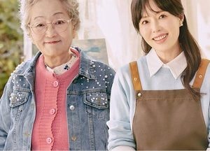 용인문화재단, 배우 김영옥·하희라 출연 연극 ‘노인의 꿈’ 공연