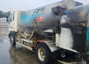 양주 고속도로서 경유 5천L 담긴 탱크로리 화재…18분 만에 진화