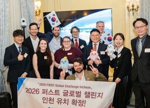 인천시, 세계 최대 청소년 로봇대회 ‘퍼스트 글로벌 챌린지’ 유치…10월 개최