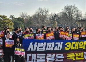 장동혁 “사법개혁 법안 통과…정권 독재 가속 우려”