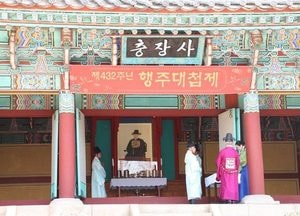 고양시, 제433주년 행주대첩제 오는 14일 봉행…행주산성서 호국정신 기린다