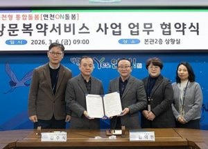 연천군, 약사 직접 찾아가는 ‘연천ON돌봄 방문복약 서비스’ 추진