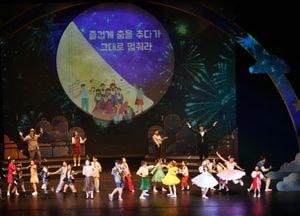 의정부문화재단, 창작 동요 음악극 ‘반달의 꿈’ S등급…국비 1억4000만원 확보