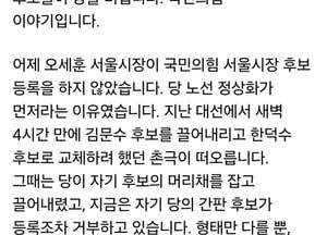 “대선 때는 당이 후보 버리고, 지방선거는 후보가 당 버린다” 이준석, 국민의힘 직격