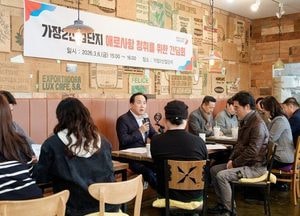 오산시, 가장2일반산업단지 애로사항 청취...교통·환경·주차 개선 방안 논의