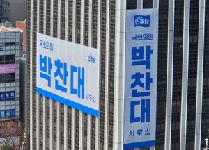 D-86 [6·3 지방선거 인천지역 이모저모]