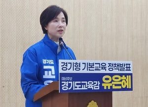 유은혜, 교육지원청 학교지원 체계 전환…민원 대응·교무행정 지원 강화 공약