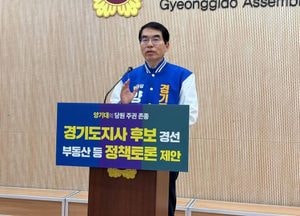 양기대, 민주당 경기도지사 경선 ‘깜깜이’ 우려…정책 토론회·배심원제 도입 촉구