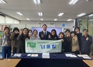 김용성 경기도의원, 광명시장애인가족지원센터 방문...장애 인식 개선 교육 확대 논의