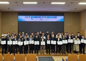 경기국방벤처센터, 38개 협약기업과 손잡고 방산 생태계 본격 가동
