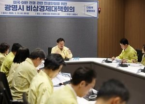 박승원 광명시장, 미국-이란 전쟁 대응 ‘민생안정 TF 가동’
